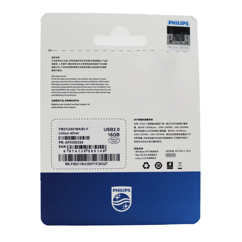 فلش مموری فیلیپس مدل FM21UA-F ظرفیت 16 گیگابایت USB2.0 - Image 2