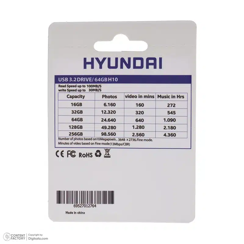 فلش مموری HYUNDAI 64 GB U3 H10 - Image 5
